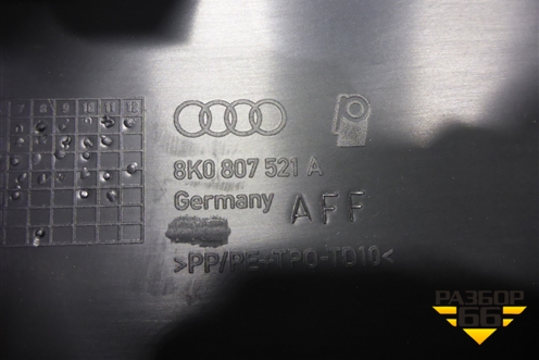 Юбка заднего бампера (универсал новая) (8K0807521A) для Audi A4 (В8) с 2007-2015г