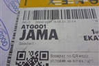 Фильтр КПП (Goodwill) (ATG001) (0B5325429E ATG001) для Audi A4 (В8) с 2007-2015г