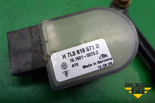 Датчик регулировки дорожного просвета (задний) (7L0616571D) для Volkswagen Touareg c 2002-2010г