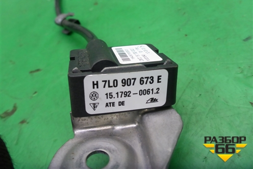 Датчик ускорения (7L0907673E) для Volkswagen Touareg c 2002-2010г