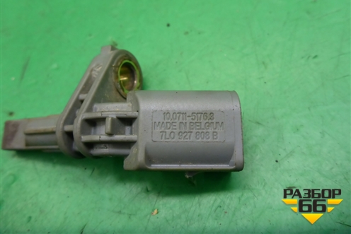 Датчик ABS передний правый (7L0927806B) для Volkswagen Touareg c 2002-2010г