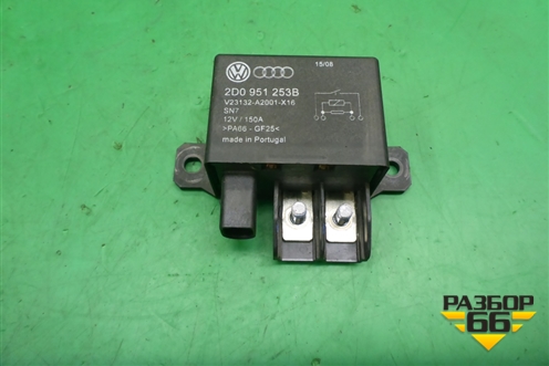 Реле (2D0951253B) для Volkswagen Touareg c 2002-2010г