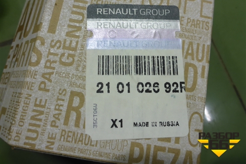 Насос водяной помпа (новая H4M) (210102692R) для Renault Sandero с 2013-2022г
