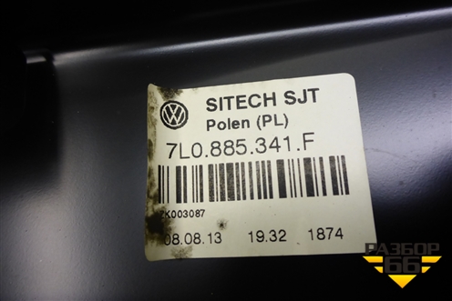 Кронштейн сиденья (задний левый) (7L0885341F) для Volkswagen Touareg c 2002-2010г