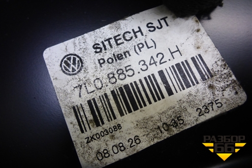 Кронштейн сиденья (задний правый) (7L0885342H) для Volkswagen Touareg c 2002-2010г