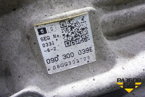 АКПП (3.0л CAS) (09D300039E) для Volkswagen Touareg c 2002-2010г