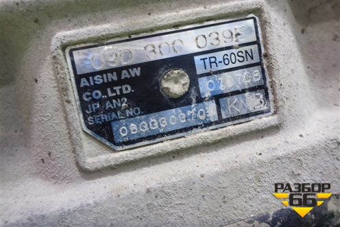 АКПП (3.0л CAS) (09D300039E) для Volkswagen Touareg c 2002-2010г