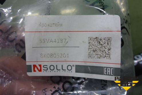 Кронштейн радиатора (новый дубликат) (SSVA4137) ( 8K0805201) для Audi A4 (В8) с 2007-2015г