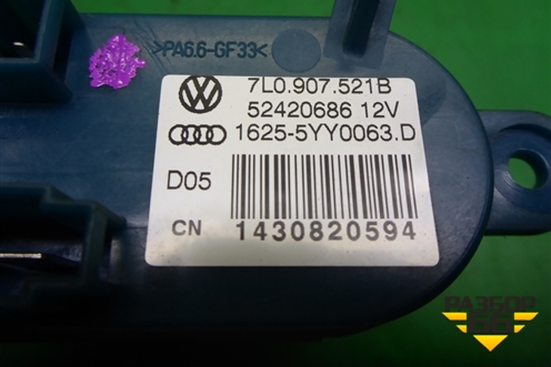 Резистор отопителя (7L0907521B) для Volkswagen Touareg c 2002-2010г