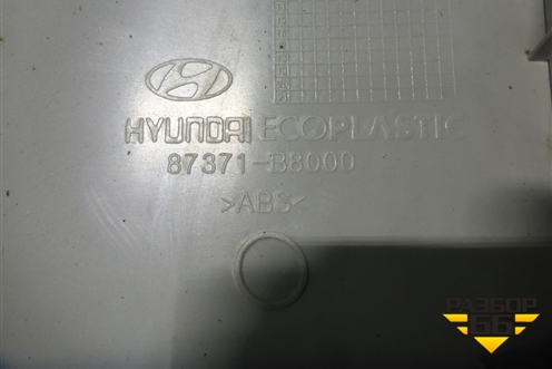 Накладка двери багажника (в сборе) (87371B8000) для Hyundai Grand Santa Fe с 2012-2018г