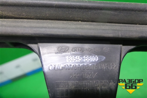 Направляющая стекла (двери задней правой) (83545B8100) для Hyundai Grand Santa Fe с 2012-2018г
