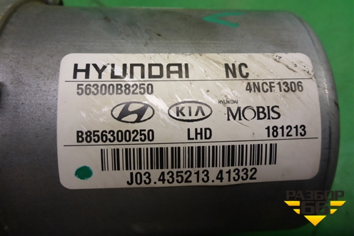 Колонка рулевая под электроусилитель (56300B8250) для Hyundai Grand Santa Fe с 2012-2018г