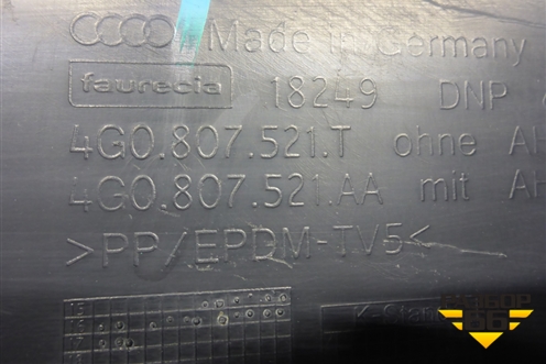 Юбка заднего бампера (после 2014г) (4G0807521T) для Audi A6 (C7) с 2011-2018г