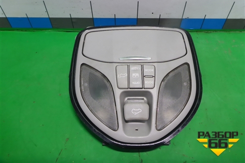 Плафон салонный передний (с панорамным люком) (92800B8100) для Hyundai Grand Santa Fe с 2012-2018г