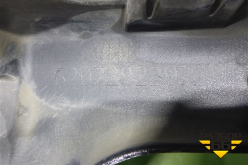 Бампер передний (620228229R) для Renault Kaptur с 2016г