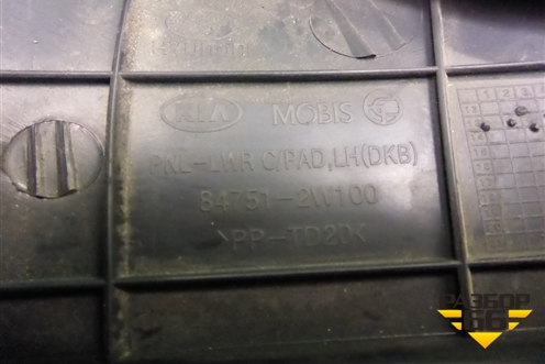 Подушка безопасности нижняя для колен (569702W000) для Hyundai Grand Santa Fe с 2012-2018г