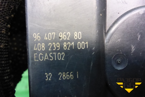 Заслонка дроссельная электрическая (1.4л KFW10FST5PSA) (9640796280) для Peugeot Partner с 2002-2010г