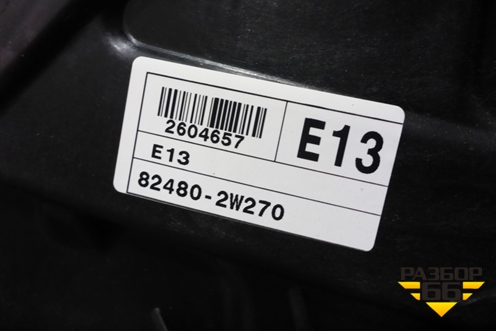Стеклоподъёмник электрический передний правый (824802W270) для Hyundai Grand Santa Fe с 2012-2018г