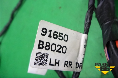 Проводка двери задней левой (91650B8020) для Hyundai Grand Santa Fe с 2012-2018г