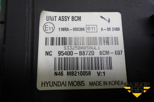 Блок комфорта (95400B8720) для Hyundai Grand Santa Fe с 2012-2018г
