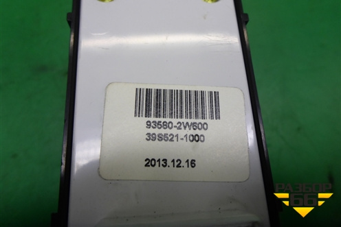 Кнопка стеклоподъёмника (задняя) (935802W600) для Hyundai Grand Santa Fe с 2012-2018г