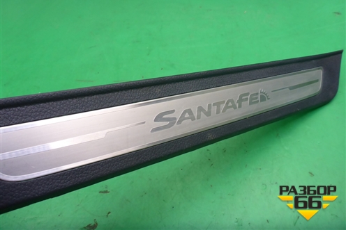 Накладка порога внутренняя заднего левого (в проём) (85879B8300) для Hyundai Grand Santa Fe с 2012-2018г