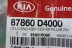 Молдинг на кузов правый (на заднее крыло) (87860D4000) для Kia Optima с 2015г