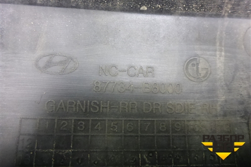 Накладка двери задней правой (87734B8000) для Hyundai Grand Santa Fe с 2012-2018г