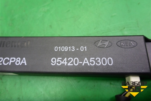 Антенна электрическая (безключевого доступа) (95420A5300) для Hyundai Grand Santa Fe с 2012-2018г