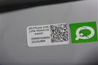 Обшивка багажника левая (верхняя) (403002788AA) для Exeed TXL с 2020-2024г