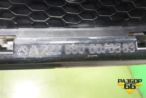 Решетка радиатора (до 2017г) (A2228800083) для Mercedes Benz S-Klass W222 с 2013-2020г