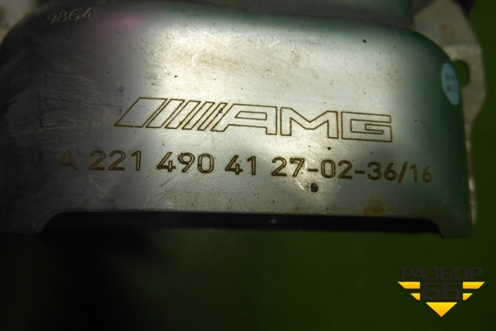 Насадка на глушитель (левая AMG) (A2214904127) для Mercedes Benz S-Klass W222 с 2013-2020г