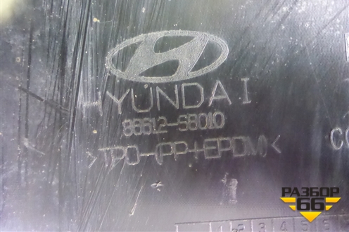 Бампер задний нижняя часть (под парктроник) (86612S8010) для Hyundai Palisade с 2018г