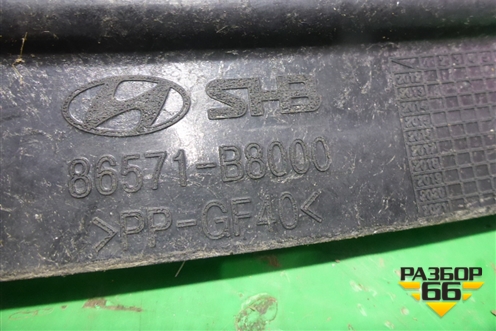 Усилитель переднего бампера (нижний) (86571B8000) для Hyundai Grand Santa Fe с 2012-2018г