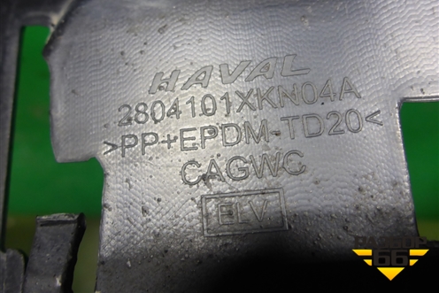 Бампер задний (под парктроник) (2804101XKN04A) для Haval Dargo с 2022г