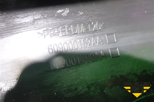 Накладка двери передней левой (609000152AA) для Exeed TXL с 2020-2024г