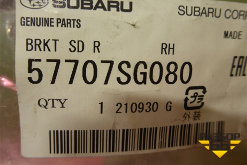 Кронштейн заднего бампера правый (новый) (57707SG080) для Subaru Forester (S13) с 2012г