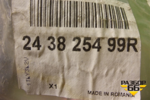Крышка блока предохранителей (новая) (243825499R) для Renault Logan II с 2012г