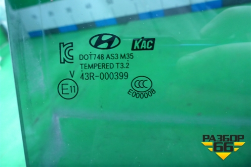 Стекло двери задней правой для Hyundai Grand Santa Fe с 2012-2018г
