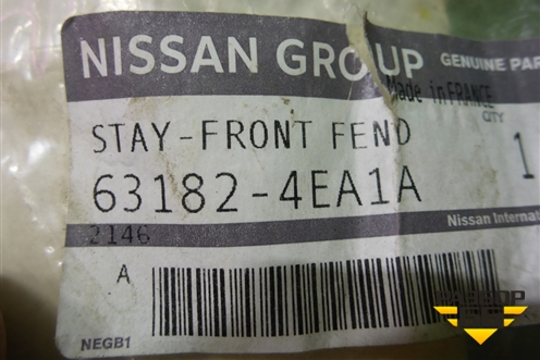 Кронштейн заднего бампера правый (новый) (631824EA1A) для Nissan Qashqai (J11E) с 2013г