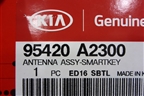 Антенна (бесключевого доступа новая) (95420A2300) для Kia Ceed с 2012-2018г