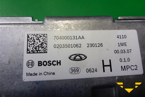 Камера передняя (704000131AA) для Exeed TXL с 2020-2024г