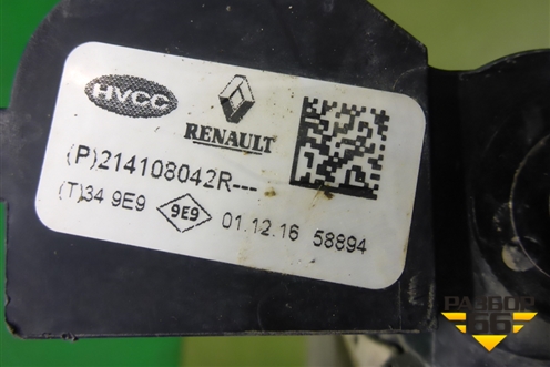 Радиатор охлаждения (214108042R) для Renault Duster I с 2010-2021г