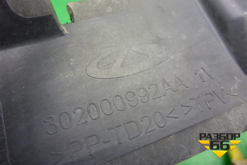 Дефлектор радиатора правый (302000992AA) для Exeed TXL с 2020-2024г