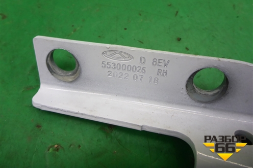 Петля капота правая (553000026) для Exeed TXL с 2020-2024г