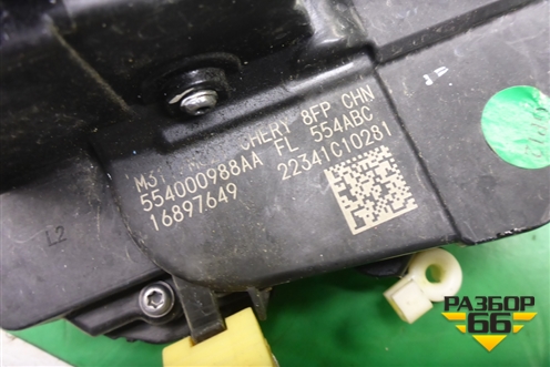 Замок двери передней левой (5540009888AA) для Exeed TXL с 2020-2024г