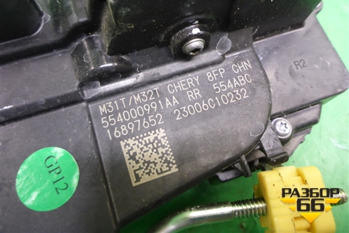 Замок двери задней правой (554000991AA) для Exeed TXL с 2020-2024г