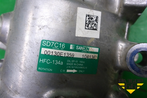 Компрессор кондиционера (2.0л SQRF4J20C) (301000131AA) для Exeed TXL с 2020-2024г (ТХЛ)