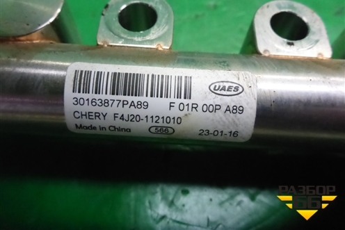 Рейка топливная рампа (2.0л SQRF4J20C) (F4J201121010) для Exeed TXL с 2020-2024г