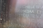 Бампер задний (602002863AA) для Exeed VX с 2021г